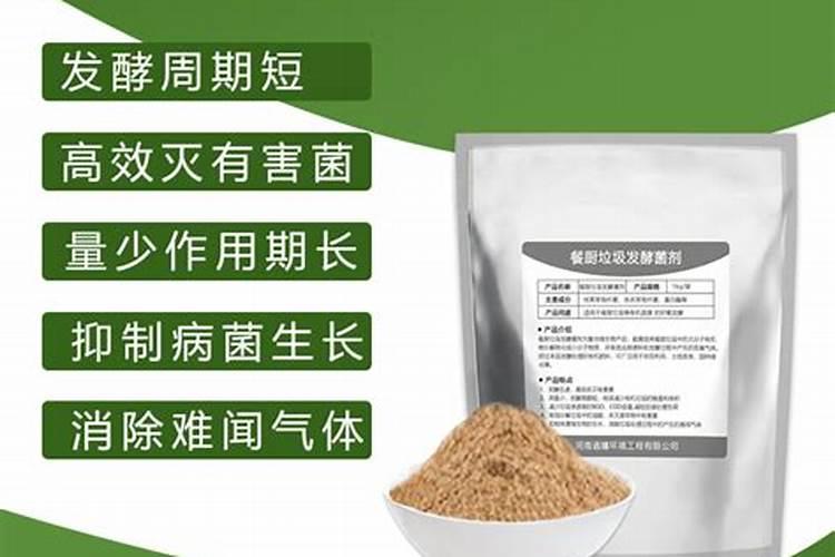 水溶性复合肥有哪些