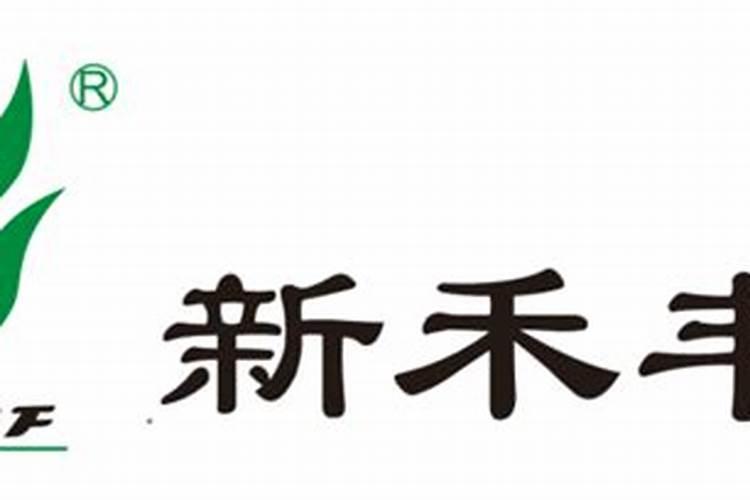 水溶性肥料市场研究报告