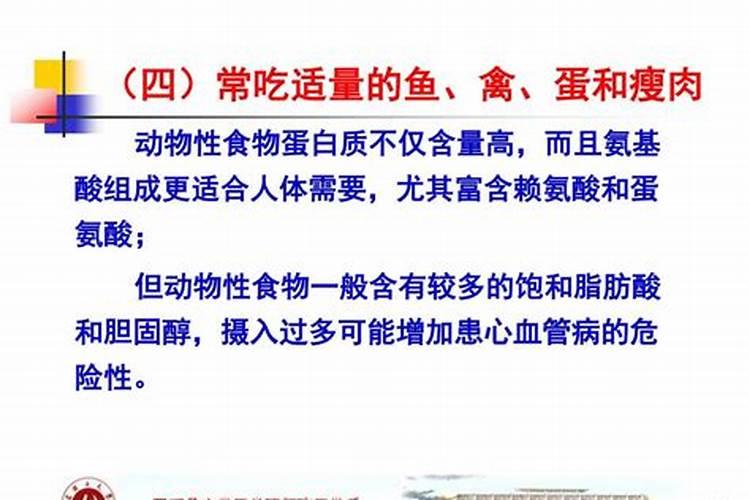 水产饲料中一般要求蛋白含量在多少以上