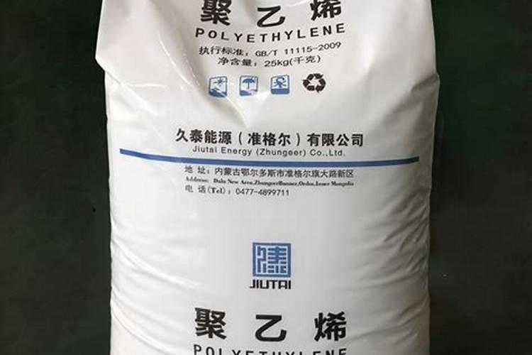 鄂尔多斯市花是什么花