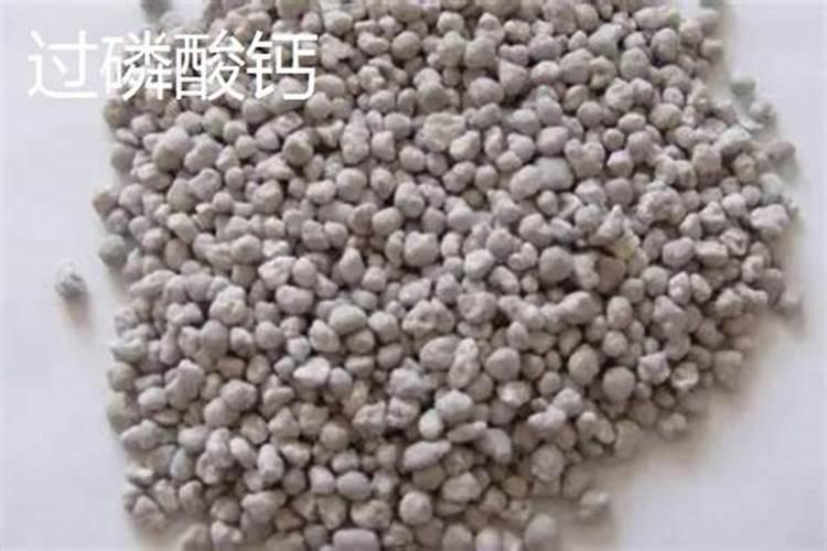 磷肥是什么