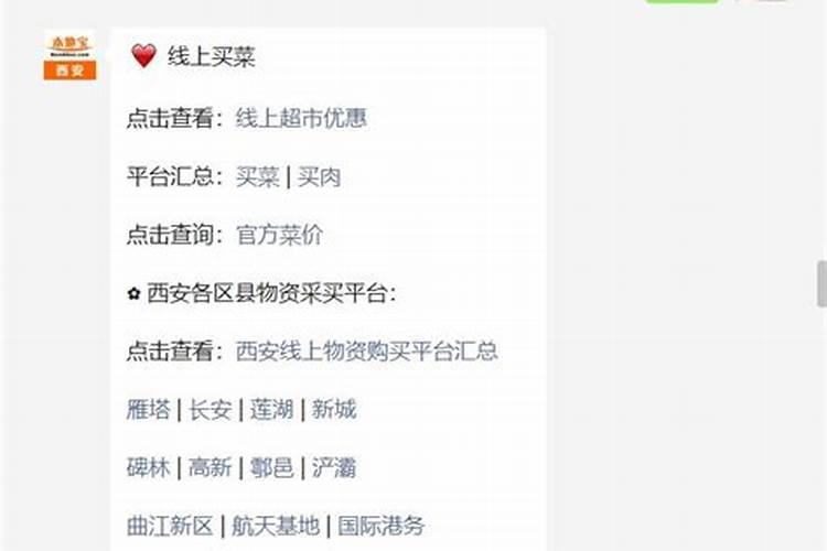 无公害什么意思