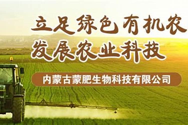 国内比较好水溶肥厂家有哪些