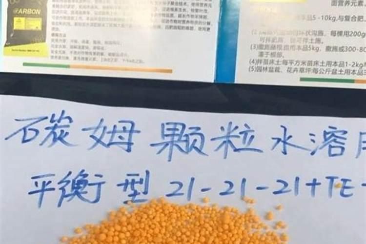 一亩水田需要多少化肥