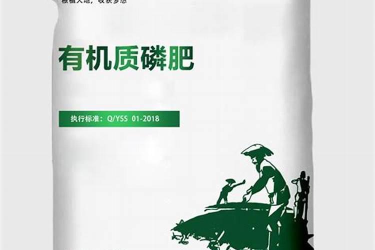 磷肥的肥效是多长时间