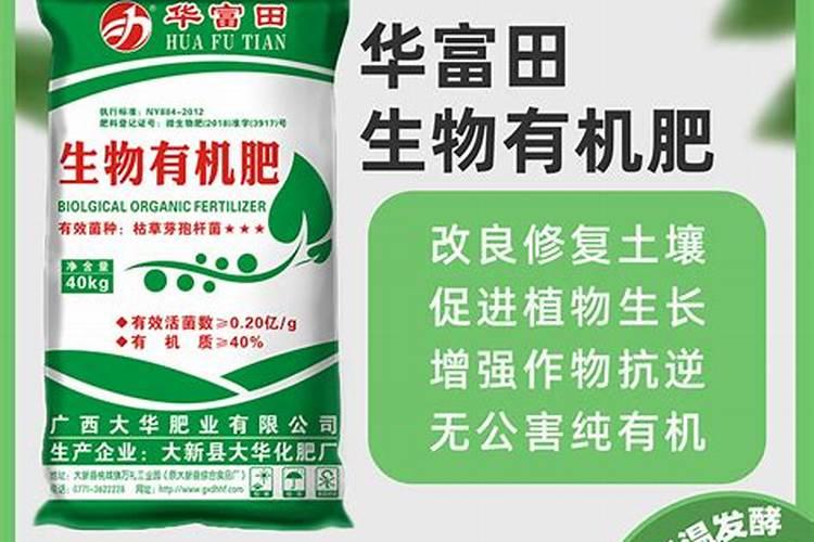 冬天大棚西红柿可以冲钙肥吗