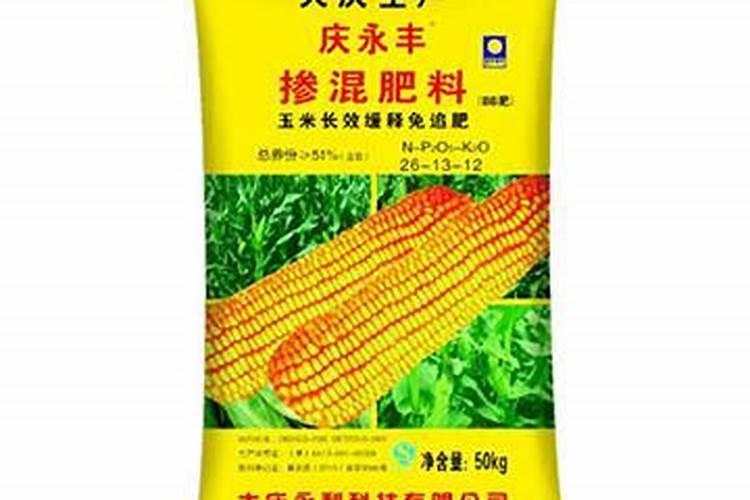 黄腐酸钾多少钱