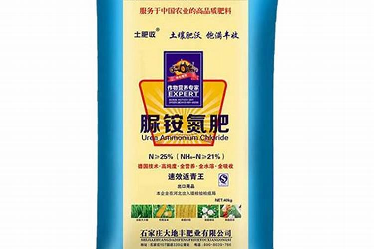石家庄化肥厂