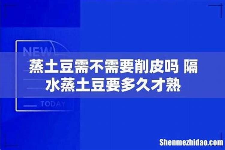 种植土豆用什么肥料好 种植土豆用的肥料