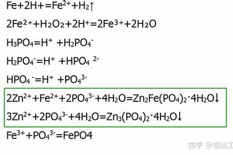 磷化工在实际生产中做些什么
