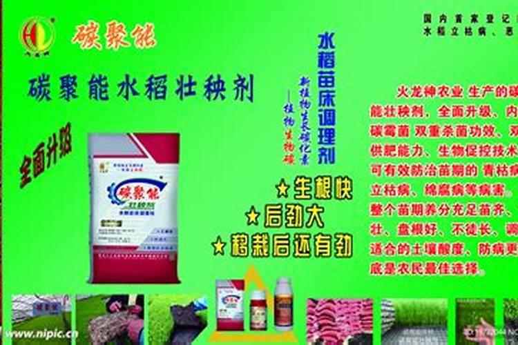 火龙神化肥真假怎么辨别