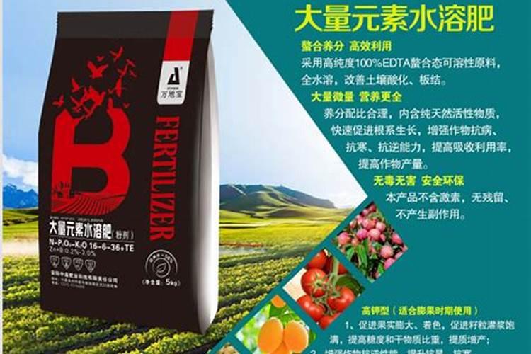 自制大量元素水溶肥的方法,在果树上如何使用