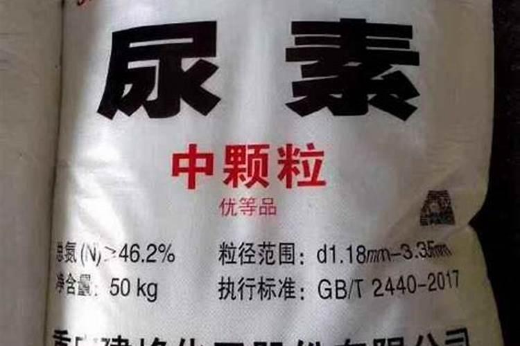五十斤尿素25斤磷肥25斤钾肥配出的是多少含量的