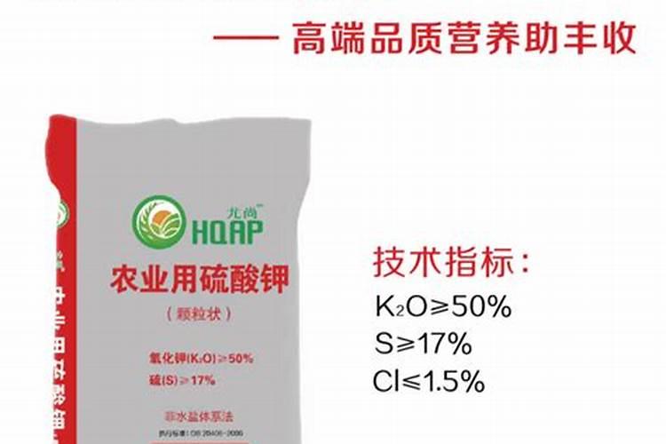 钾肥几天见效