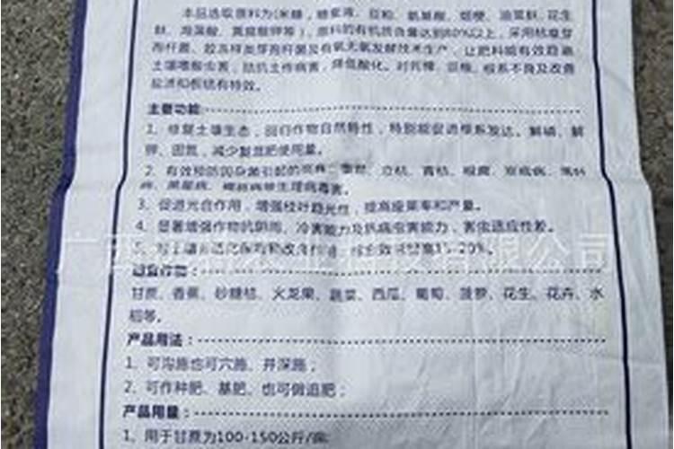 怎样给蔬菜施尿素
