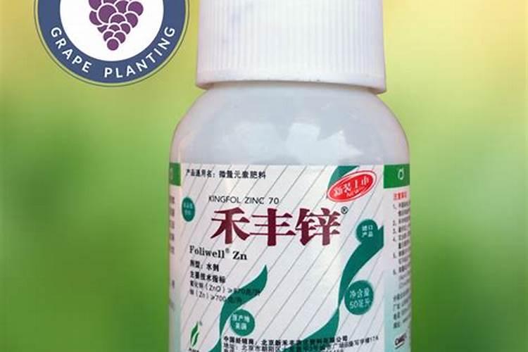 ...可使作物接近最高产量而又不会造成肥料浪费.实验表明锌肥的施...