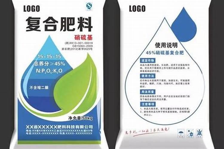 复合肥录基,硫基,和硝基有什么区别