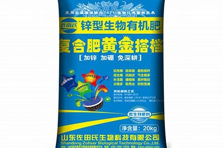 叶面肥是什么？