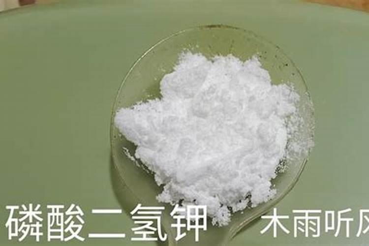 哪个牌子的磷酸二氢钾好？