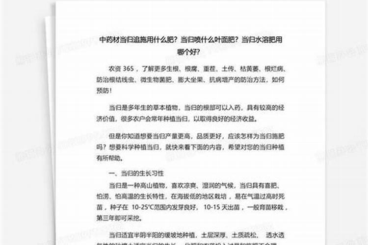 含氨基酸水溶肥料作用