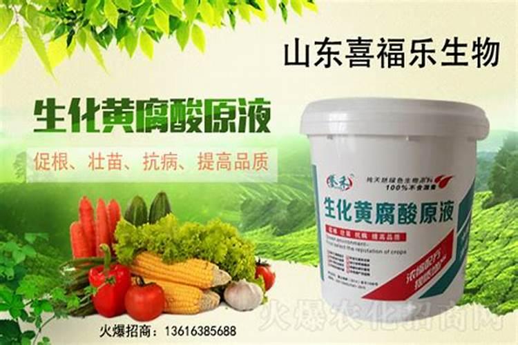 黄腐酸钾最佳使用方法