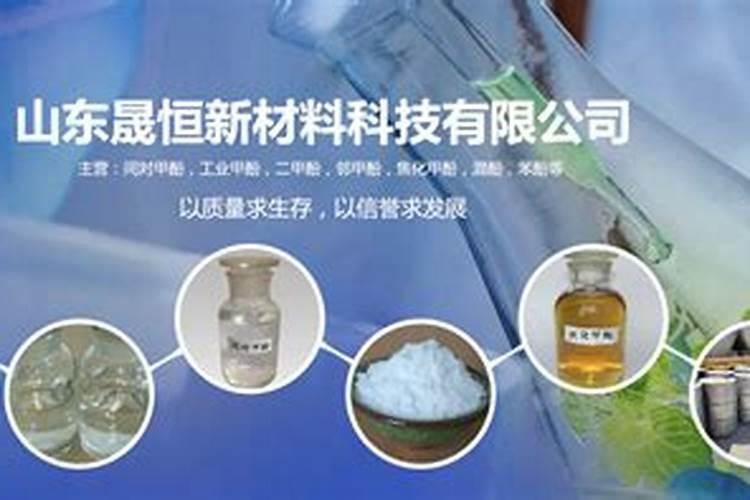 来苏水的功效与作用