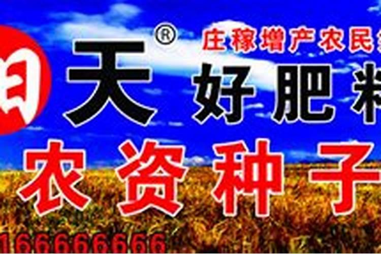艳阳天复合肥二十八六六上小麦行吗