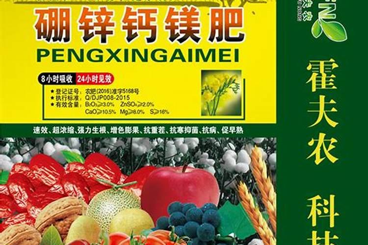 化肥农药好卖吗