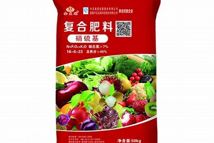 硝硫基复合肥品牌有那些？