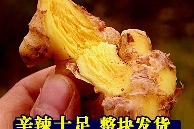 大姜种植的时候,怎么样施肥对大姜生长有利？