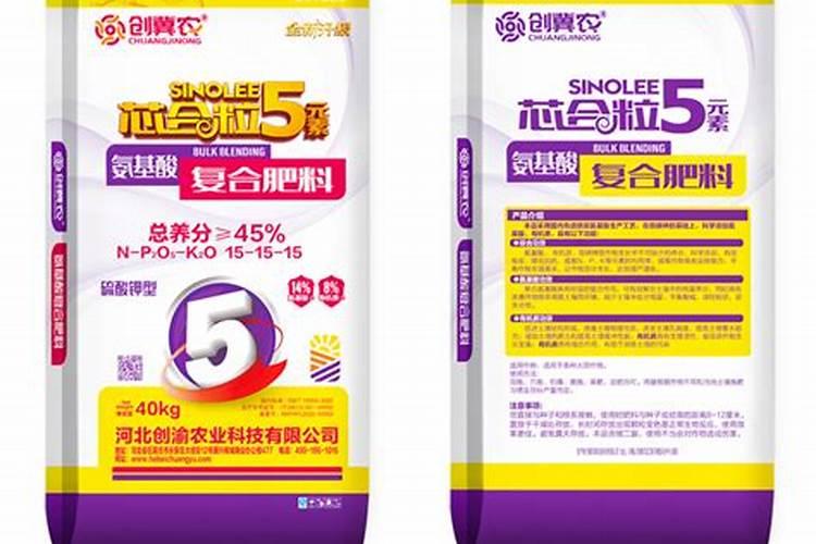 复合肥成分含量表