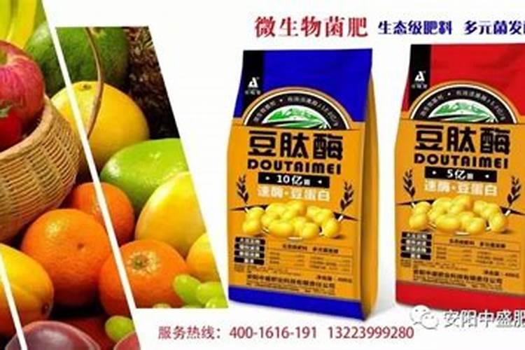 怎样将农家肥和生物菌肥一同用到地里效果最好。请各位老师详细解答...
