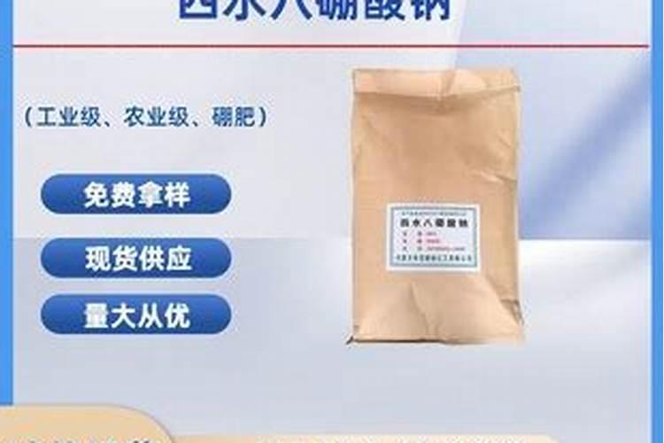 大量元素水溶肥和钙肥一起冲行吗