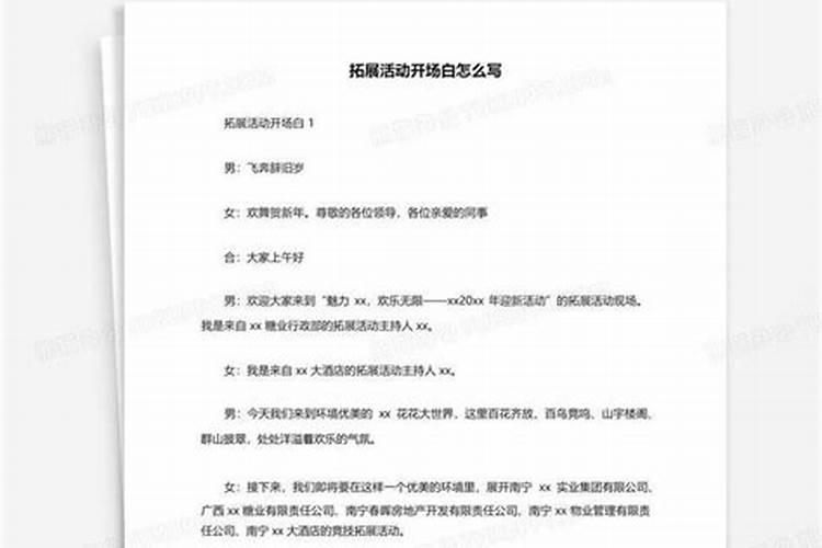 游仙区青花椒哪家好