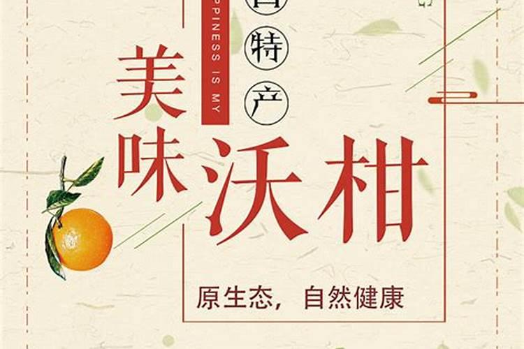 沃柑控梢用钾肥过多有什么后果？