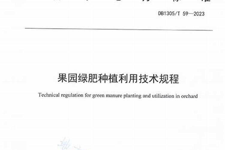 桃园种植绿肥有什么好处绿肥种类有哪些