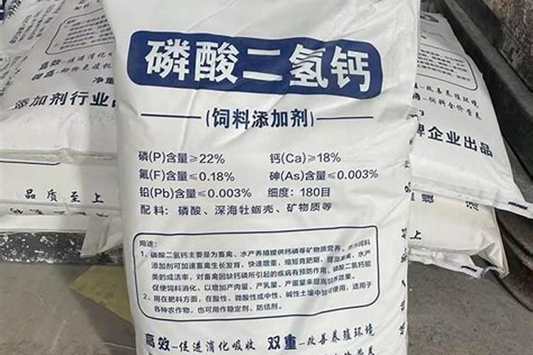 磷酸二氢钙究竟是什么东西