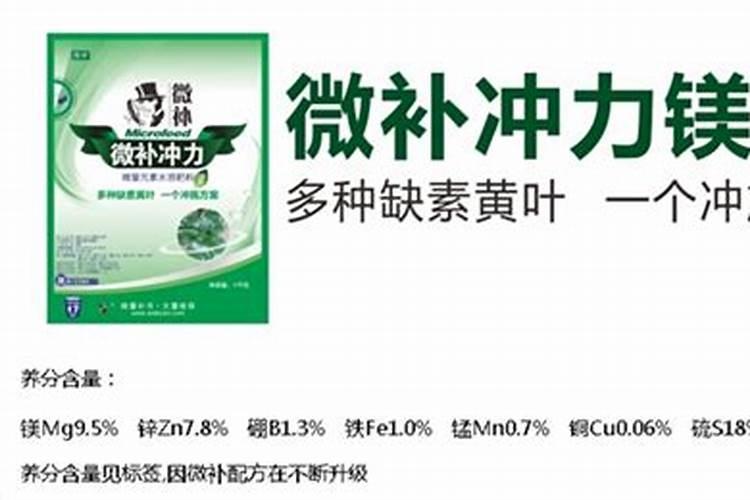 硼肥硼的营养作用