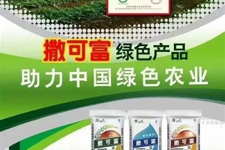 大量元素水溶肥可以和复合肥一起冲吗