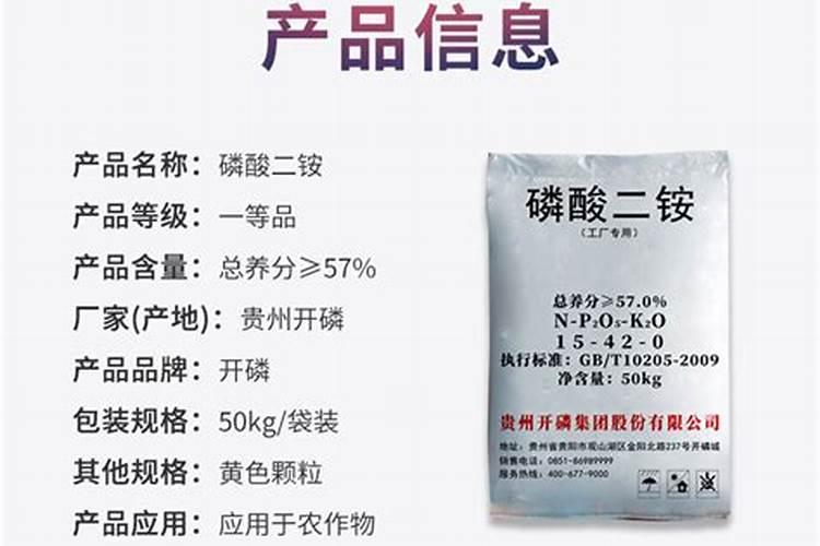 磷肥是什么粉状