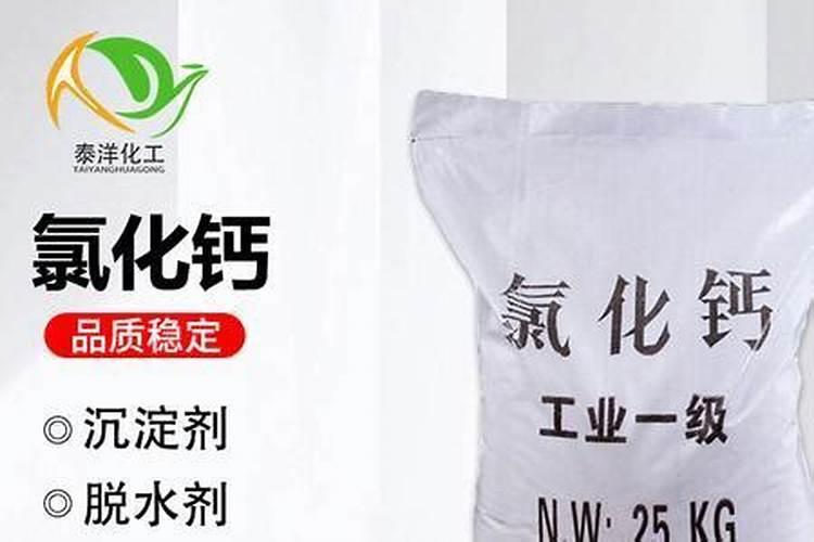 尿素能做水溶肥吗 尿素可以做水溶肥吗