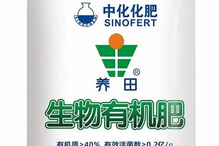 寓意好的有机肥名字