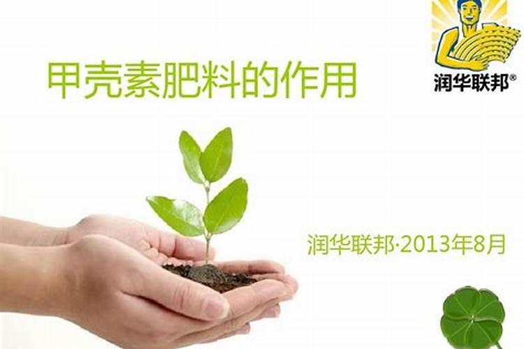 腐植酸配甲壳素水溶肥怎么样