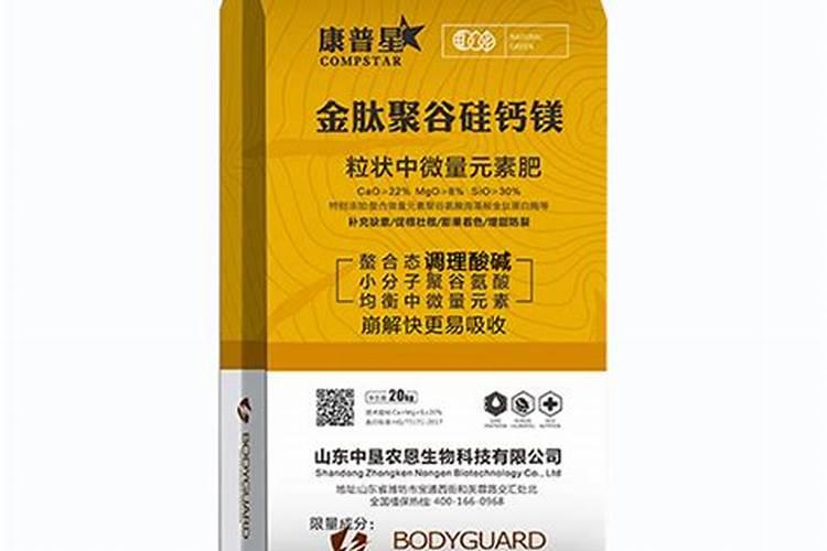 硅钙镁钾肥两年了失效吗