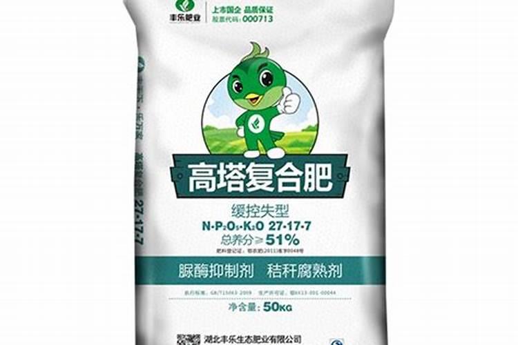 丰乐复合肥是名牌吗