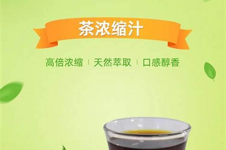 茶叶叶面肥用什么最好