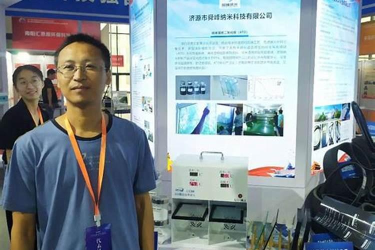 纳米硅肥能和生物菌剂混合用吗