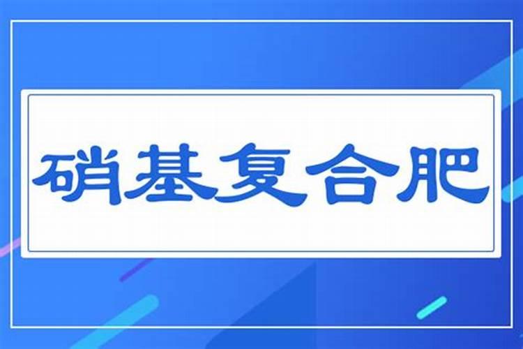 什么是磷肥和钾肥