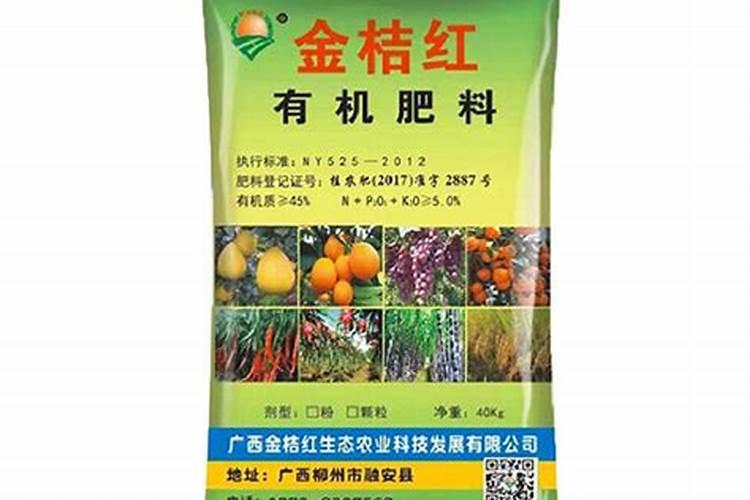 金桔最好的肥料是什么？
