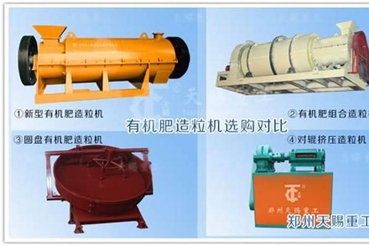 蚯蚓粪有机肥的一般适用哪些地方？